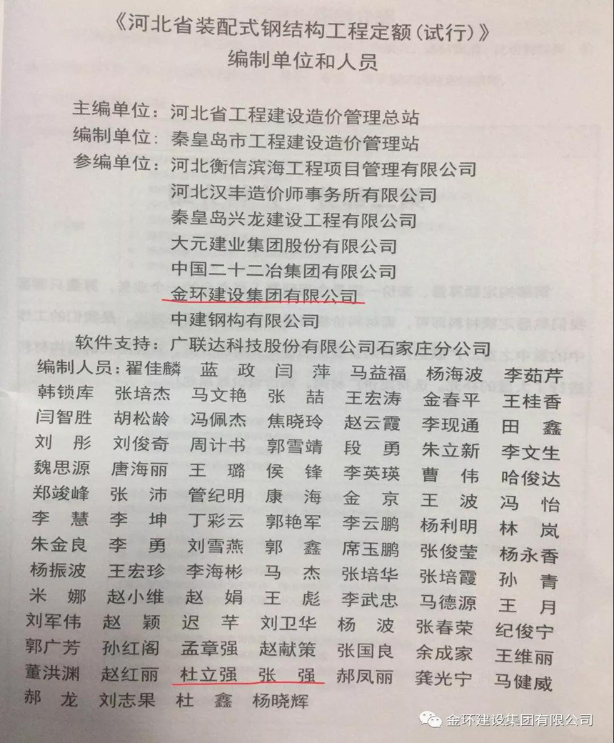 kb88凯时(中国)首页登录